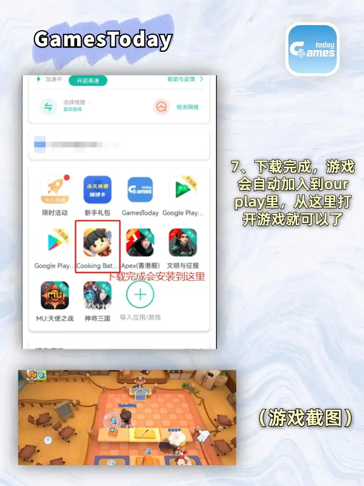 云速体育官网截图3