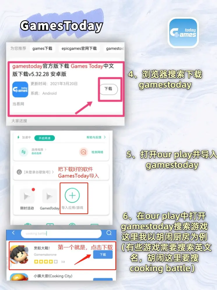 云速体育官网截图2