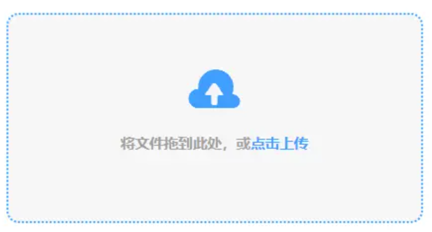 云速体育官网使用讲解 - 添加文件